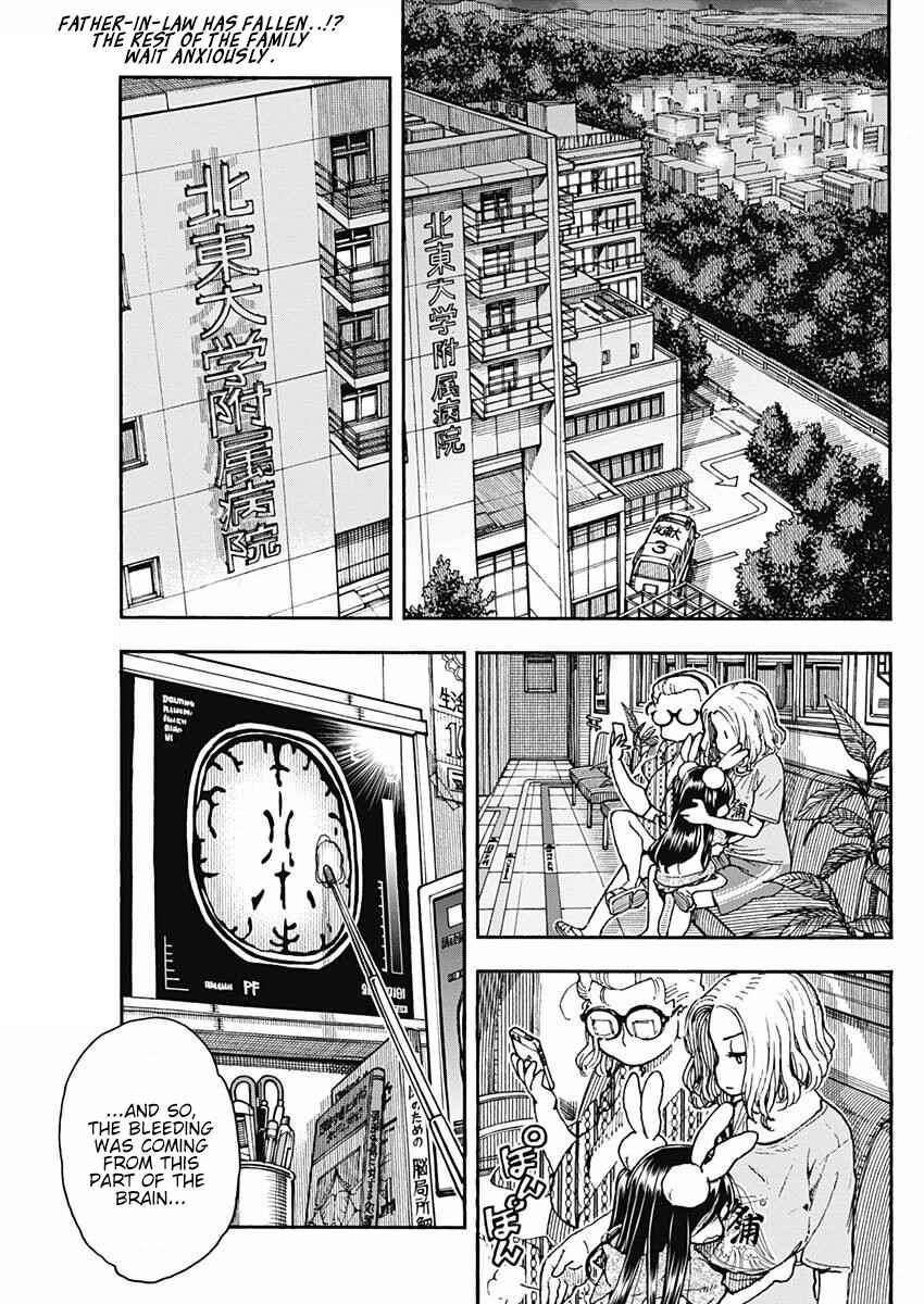 Page 1 Chapter 48 Ashitaba-san Chi no Muko Kurashi