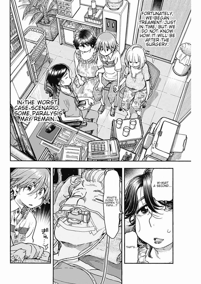 Page 2 Chapter 48 Ashitaba-san Chi no Muko Kurashi