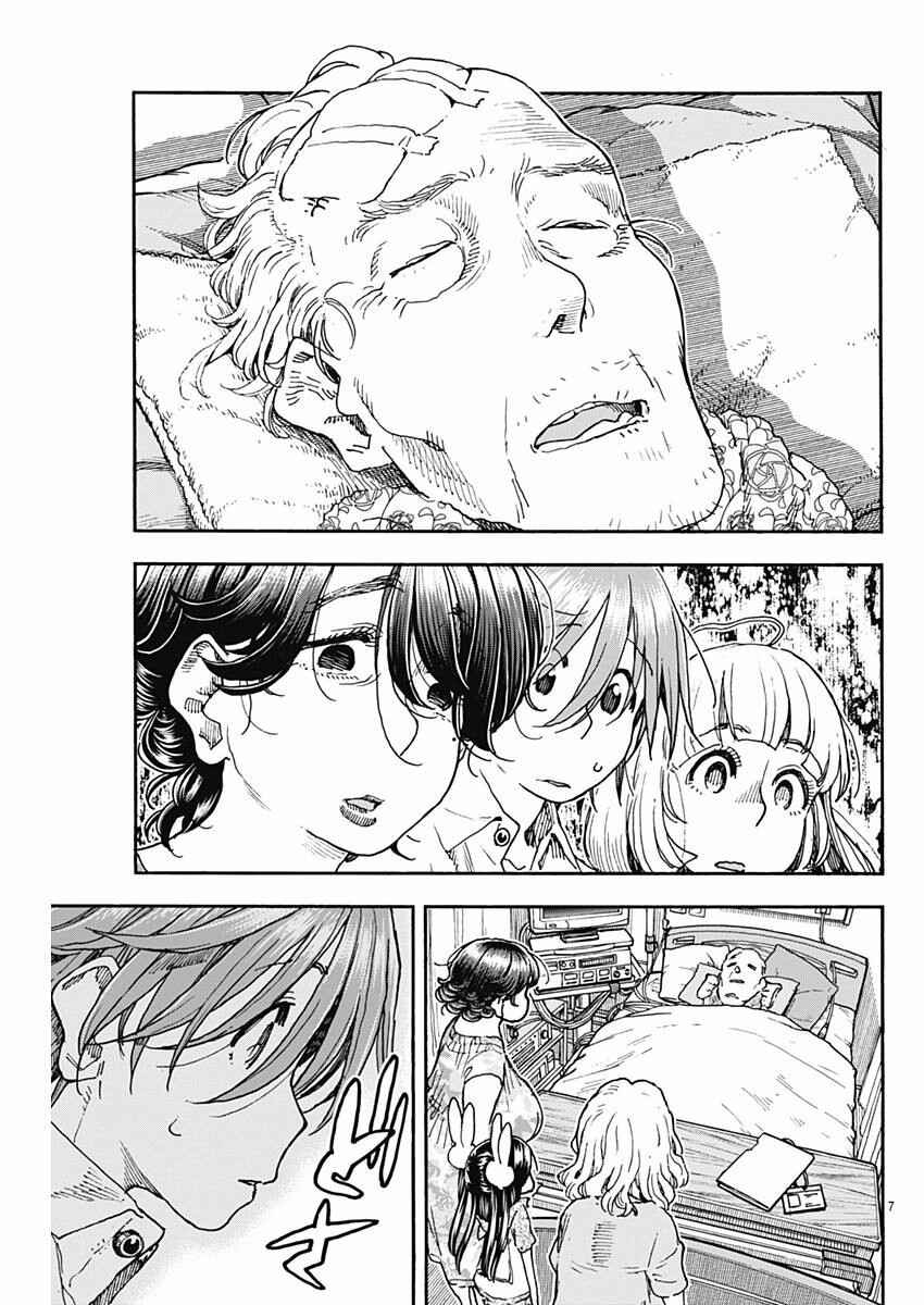 Page 7 Chapter 48 Ashitaba-san Chi no Muko Kurashi