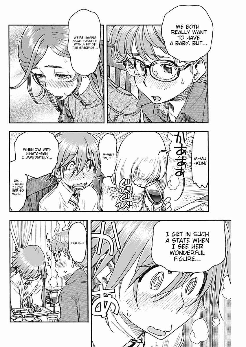Page 16 Chapter 50 Ashitaba-san Chi no Muko Kurashi