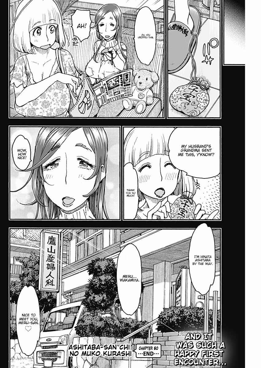 Page 24 Chapter 50 Ashitaba-san Chi no Muko Kurashi