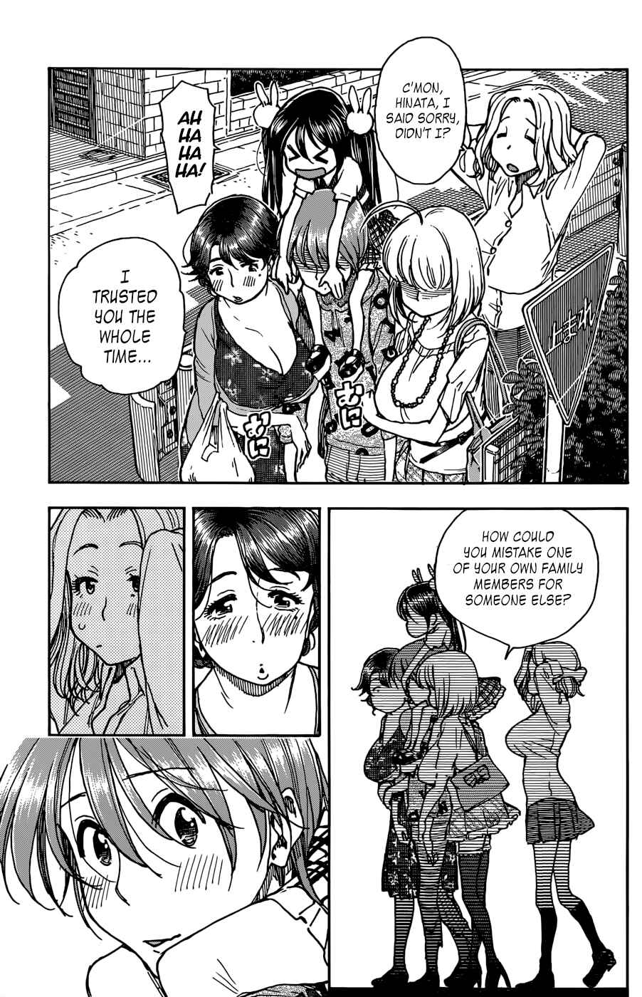 Page 20 Chapter 9 Ashitaba-san Chi no Muko Kurashi
