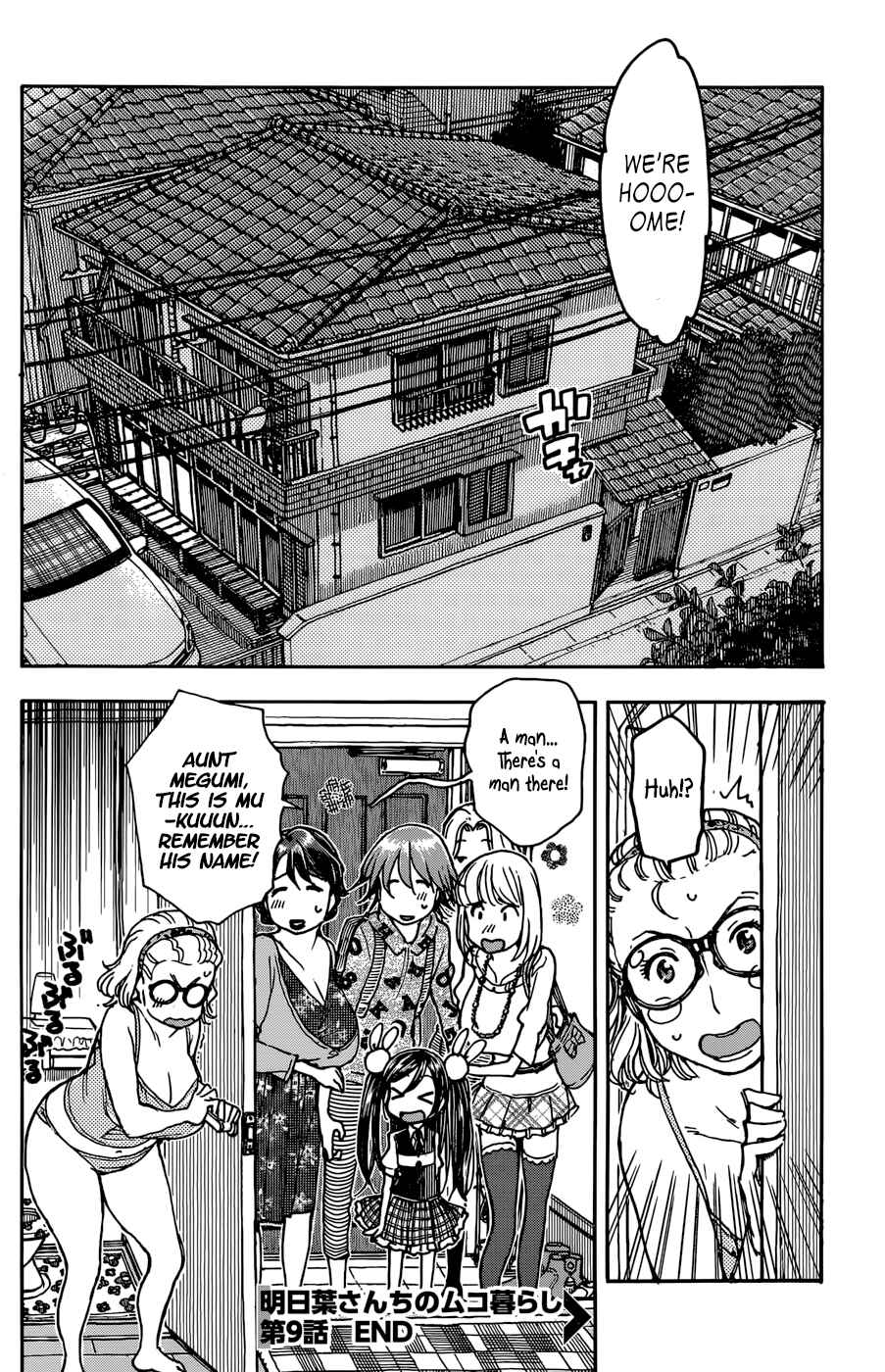 Page 23 Chapter 9 Ashitaba-san Chi no Muko Kurashi
