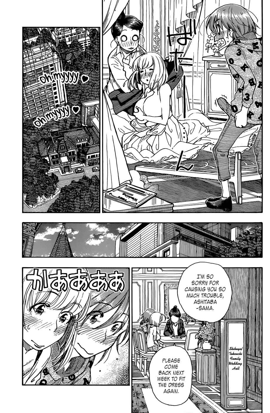Page 5 Chapter 9 Ashitaba-san Chi no Muko Kurashi
