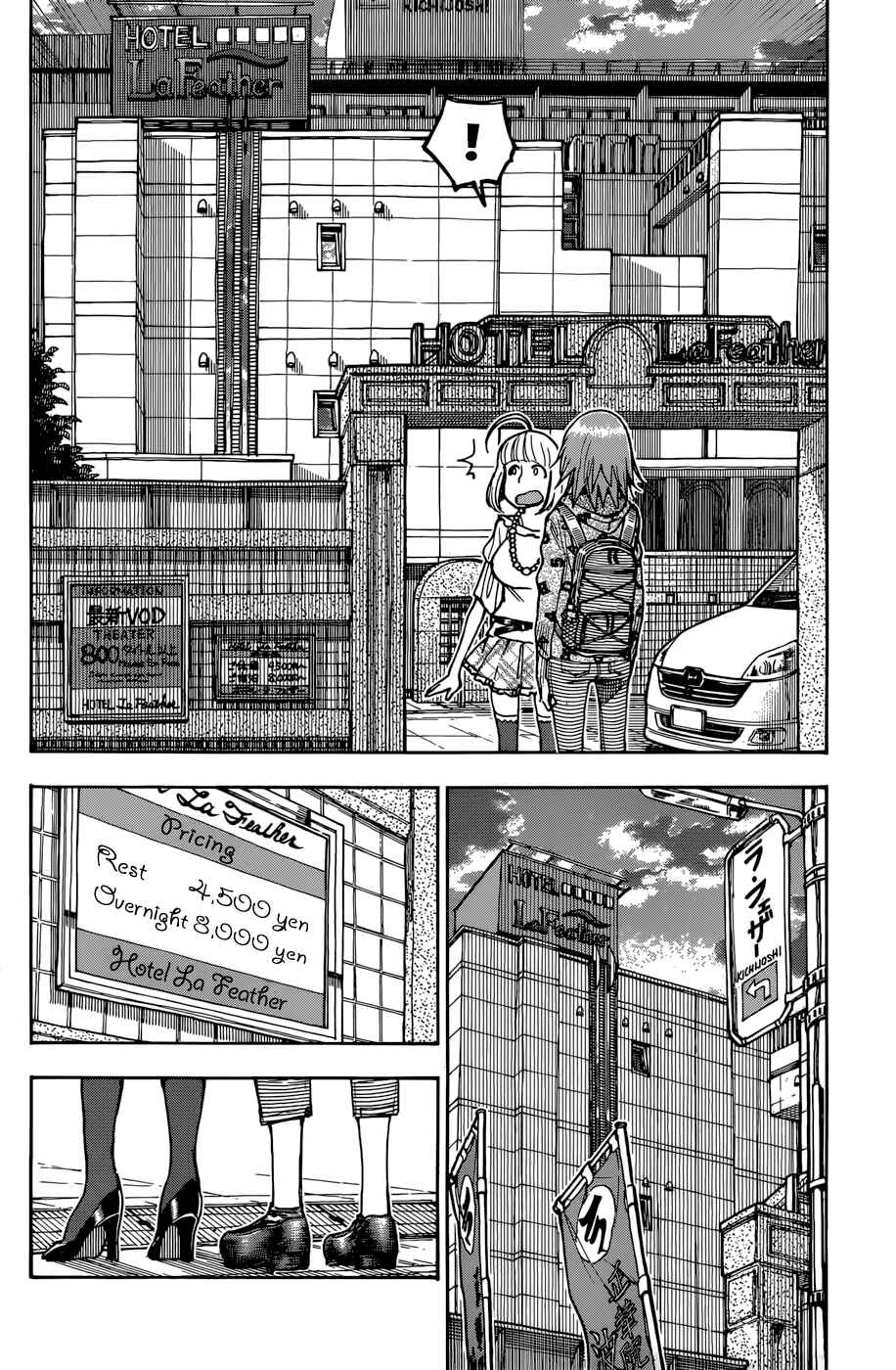 Page 8 Chapter 9 Ashitaba-san Chi no Muko Kurashi