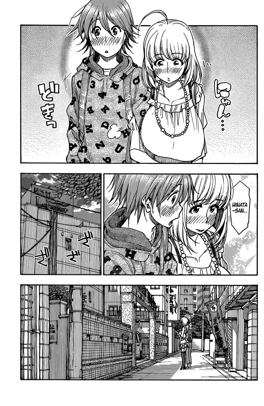 Page 9 Chapter 9 Ashitaba-san Chi no Muko Kurashi