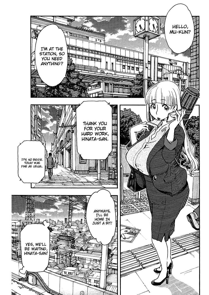 Page 1 Chapter 60 Ashitaba-san Chi no Muko Kurashi