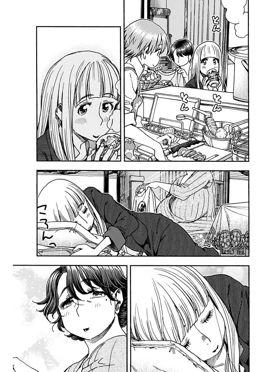 Page 12 Chapter 60 Ashitaba-san Chi no Muko Kurashi