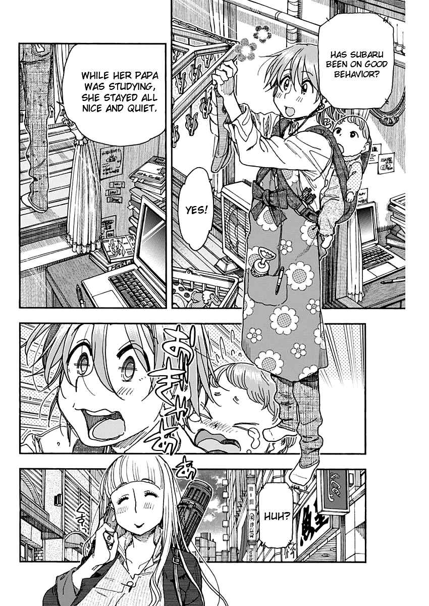 Page 3 Chapter 60 Ashitaba-san Chi no Muko Kurashi