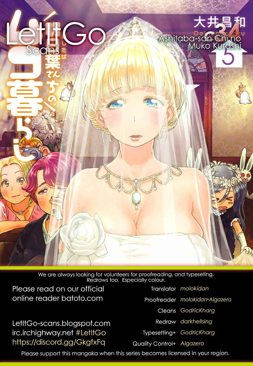 Page 1 Chapter 34 Ashitaba-san Chi no Muko Kurashi