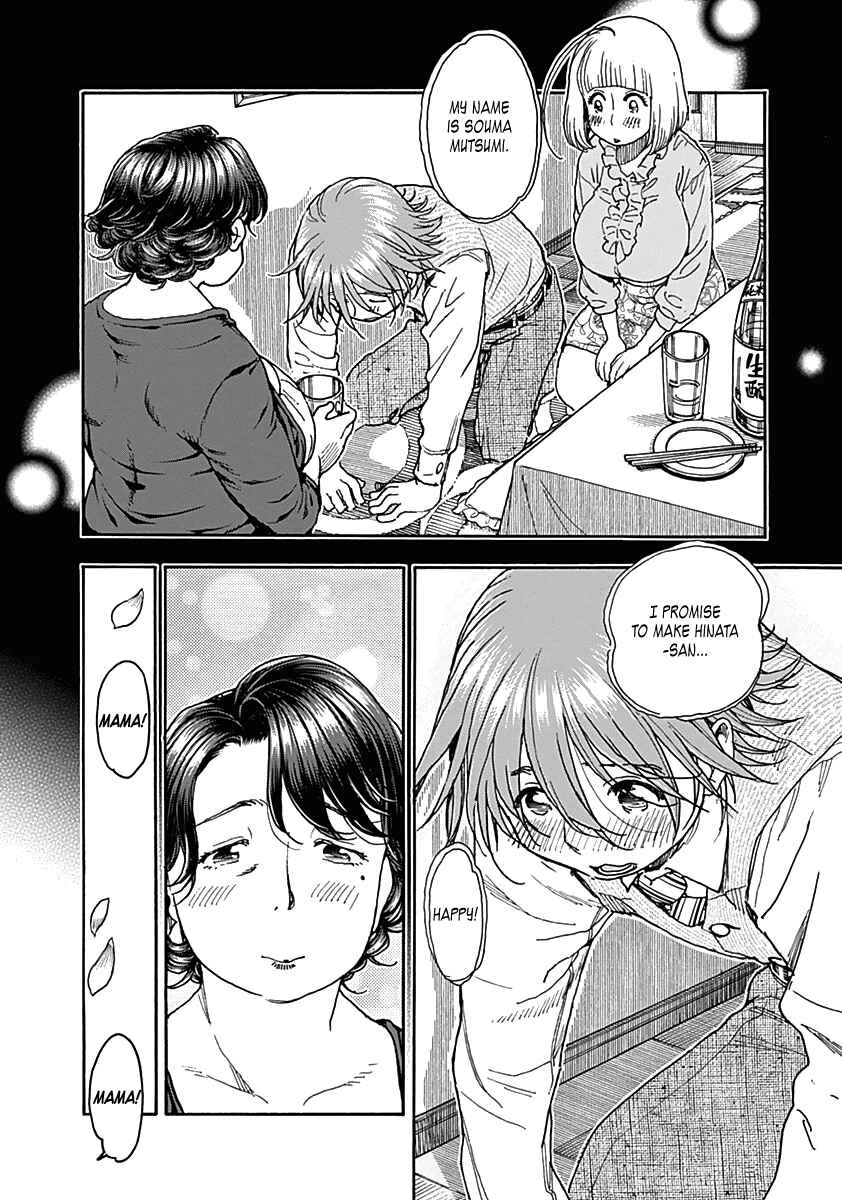 Page 24 Chapter 34 Ashitaba-san Chi no Muko Kurashi