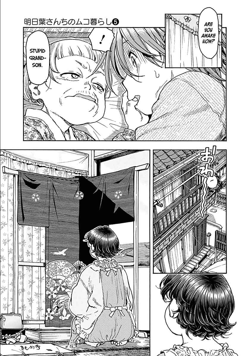 Page 7 Chapter 34 Ashitaba-san Chi no Muko Kurashi