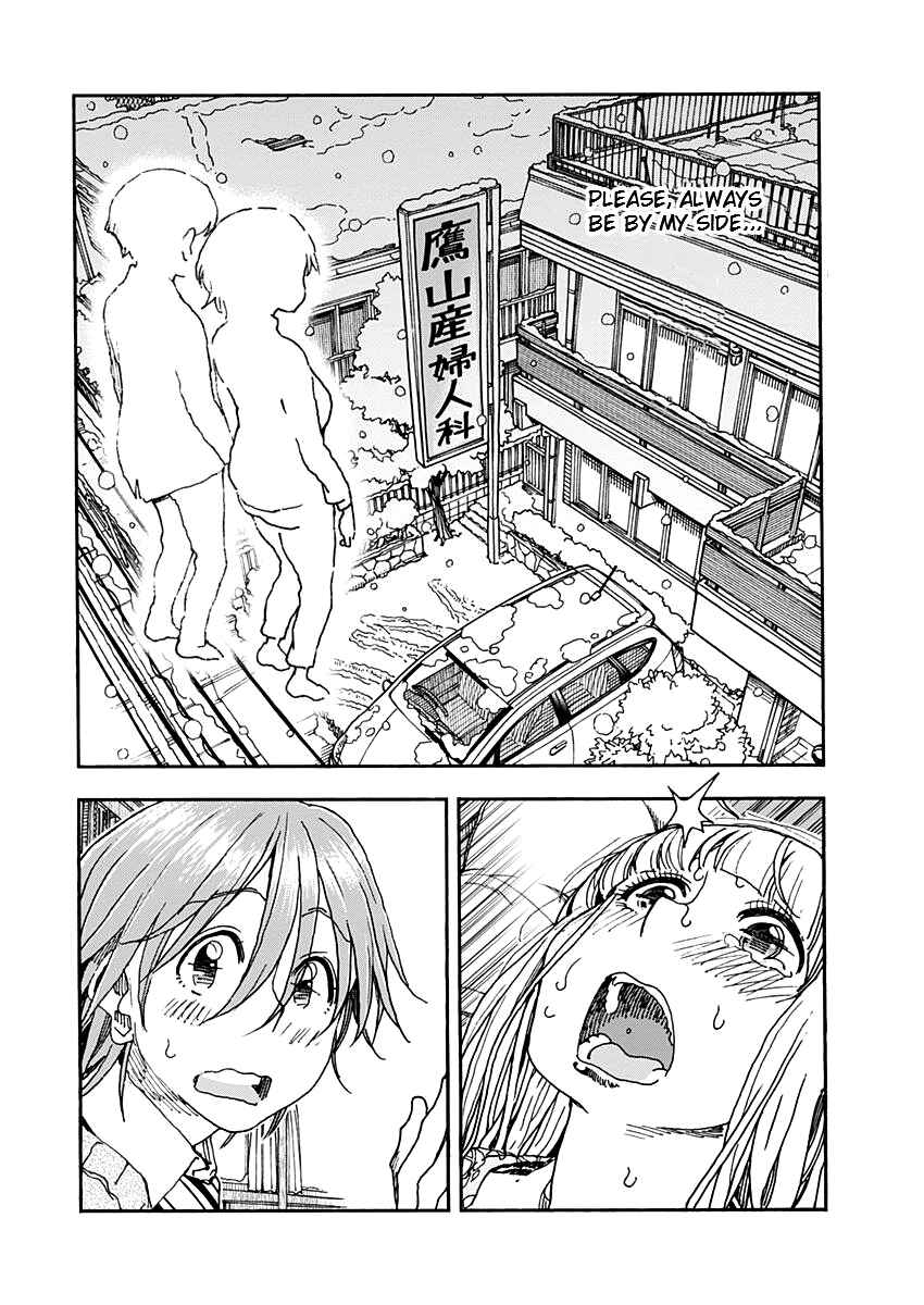 Page 12 Chapter 58 Ashitaba-san Chi no Muko Kurashi