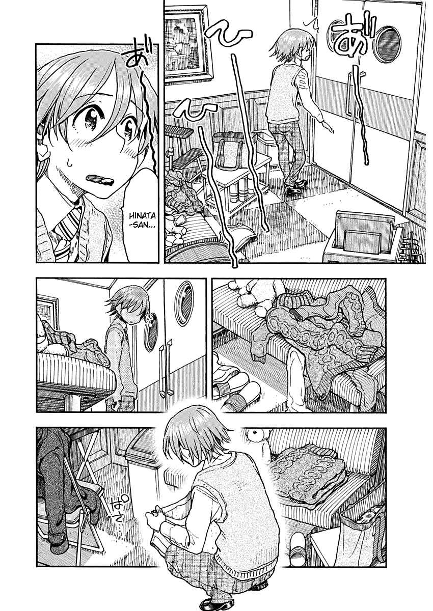 Page 2 Chapter 58 Ashitaba-san Chi no Muko Kurashi