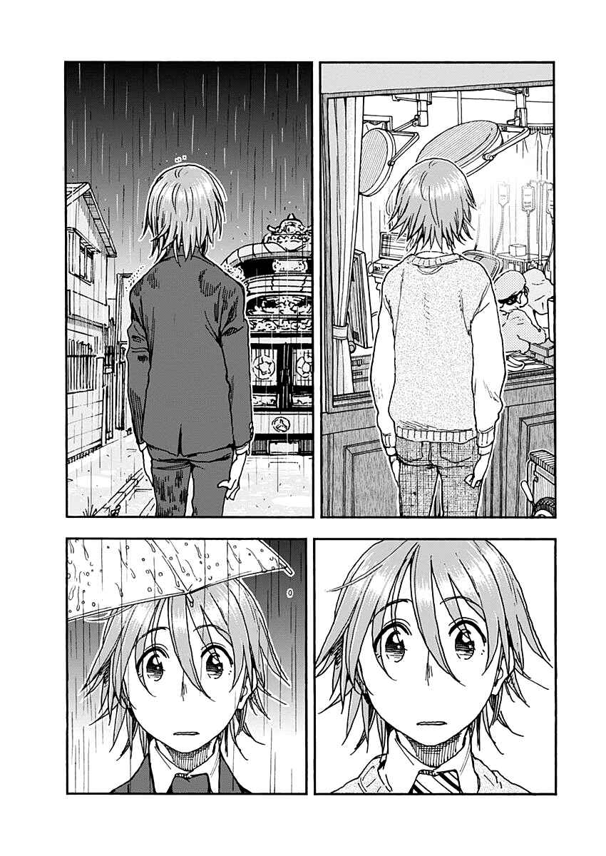 Page 9 Chapter 58 Ashitaba-san Chi no Muko Kurashi