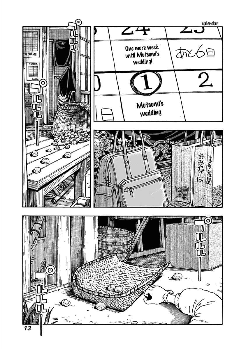 Page 17 Chapter 25 Ashitaba-san Chi no Muko Kurashi