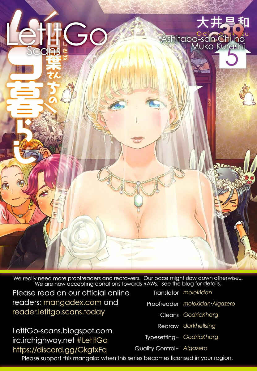 Page 1 Chapter 39 Ashitaba-san Chi no Muko Kurashi