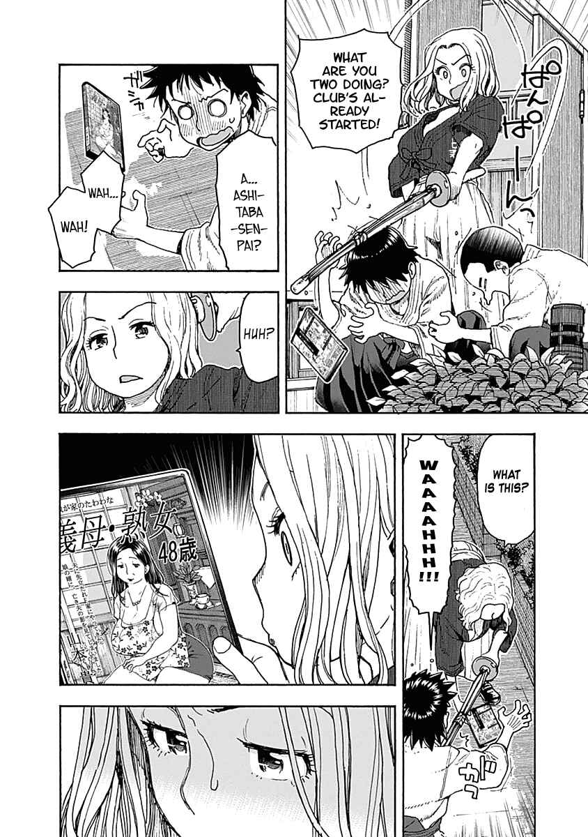 Page 11 Chapter 39 Ashitaba-san Chi no Muko Kurashi