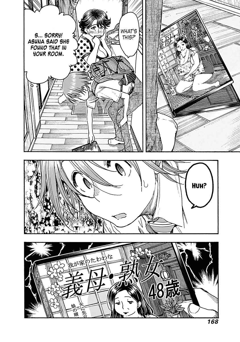 Page 23 Chapter 39 Ashitaba-san Chi no Muko Kurashi