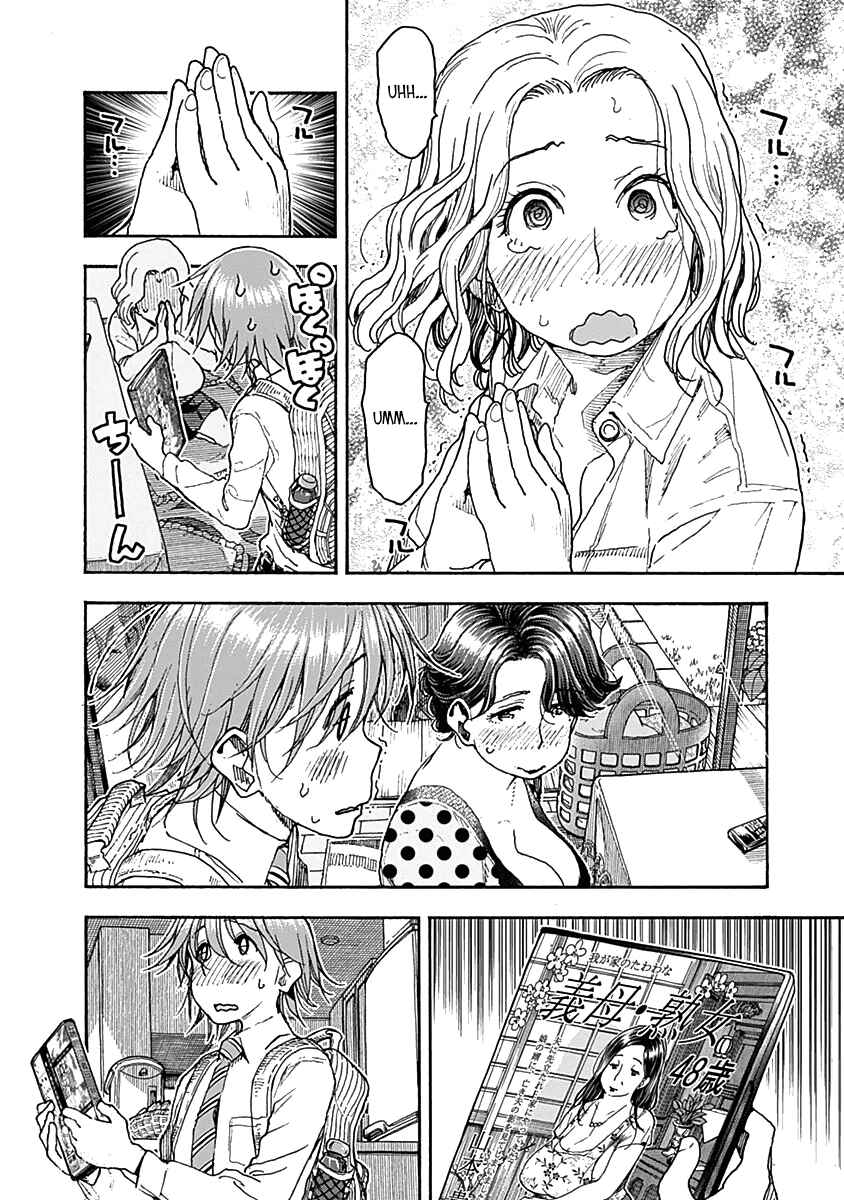 Page 25 Chapter 39 Ashitaba-san Chi no Muko Kurashi