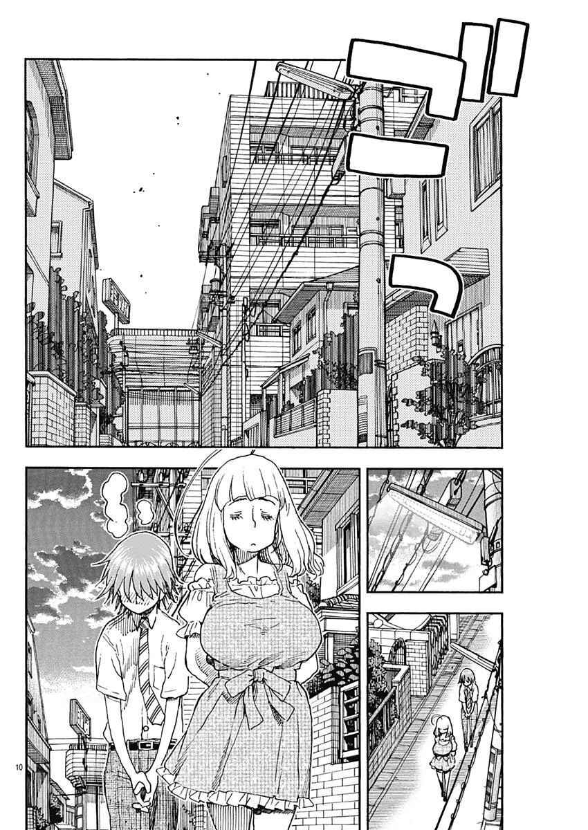 Page 10 Chapter 51 Ashitaba-san Chi no Muko Kurashi