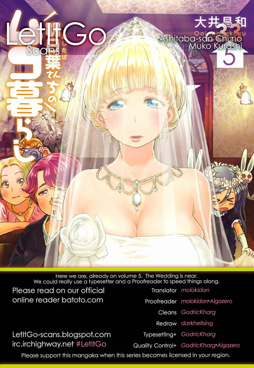 Page 1 Chapter 33 Ashitaba-san Chi no Muko Kurashi