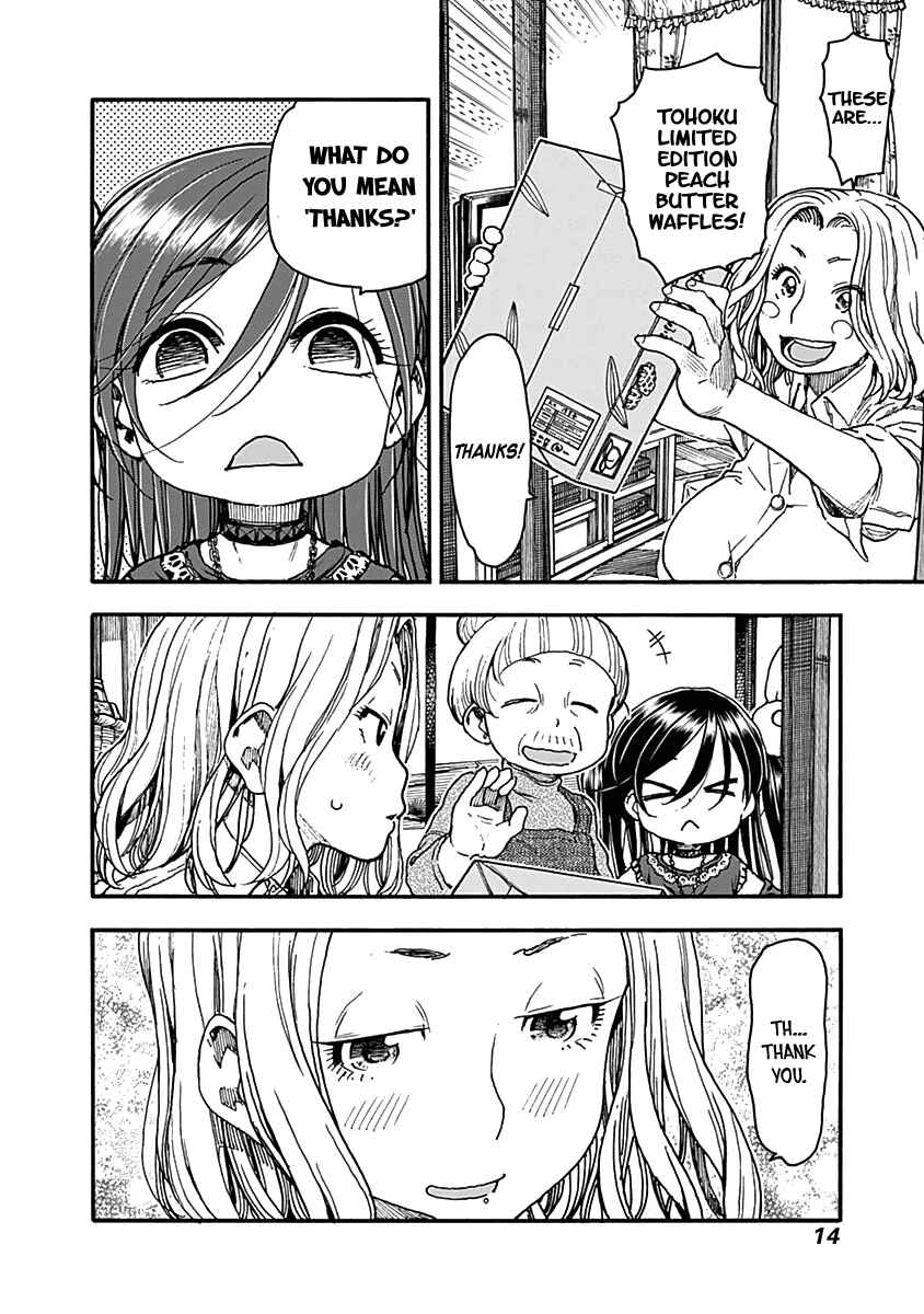 Page 18 Chapter 33 Ashitaba-san Chi no Muko Kurashi