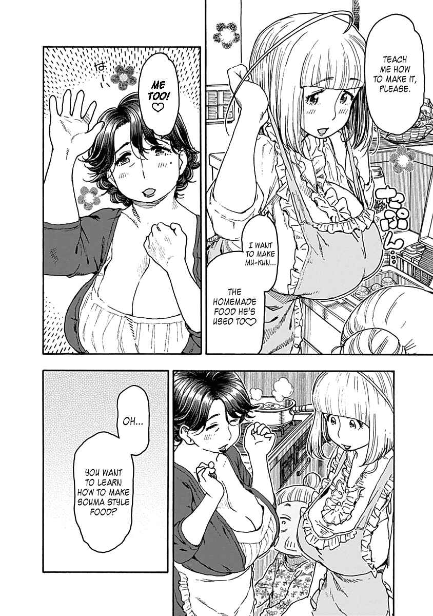 Page 22 Chapter 33 Ashitaba-san Chi no Muko Kurashi