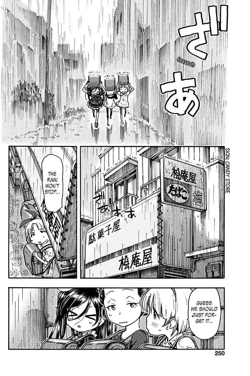 Page 18 Chapter 24 Ashitaba-san Chi no Muko Kurashi