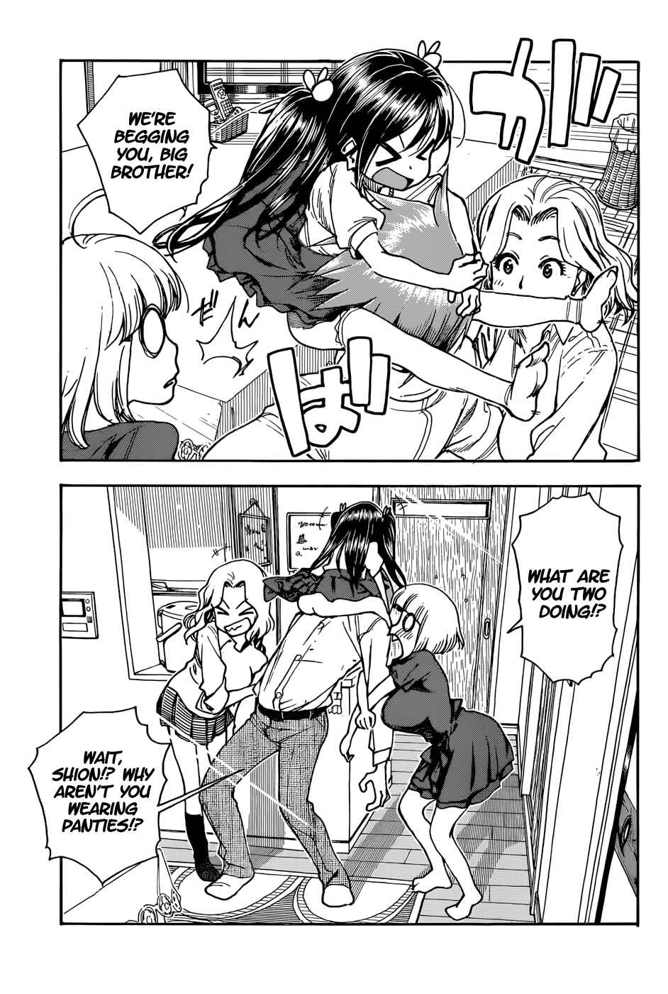 Page 19 Chapter 2 Ashitaba-san Chi no Muko Kurashi