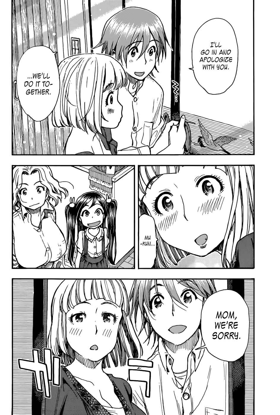 Page 22 Chapter 2 Ashitaba-san Chi no Muko Kurashi