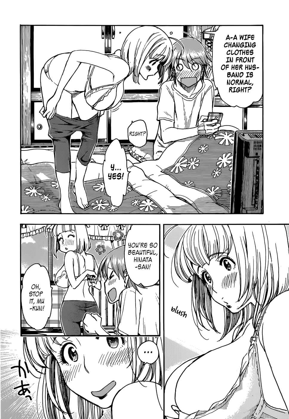 Page 6 Chapter 2 Ashitaba-san Chi no Muko Kurashi
