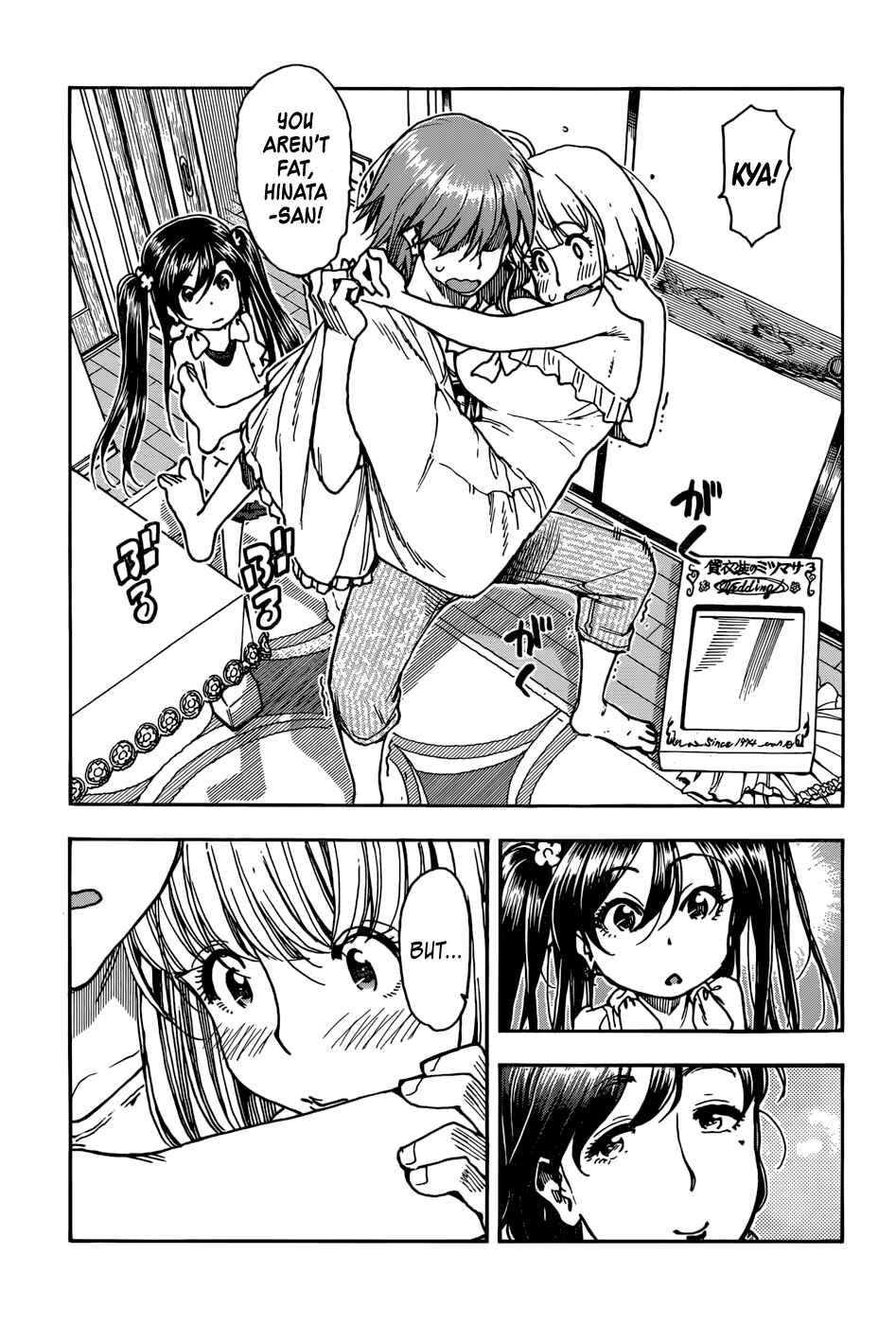 Page 19 Chapter 3 Ashitaba-san Chi no Muko Kurashi