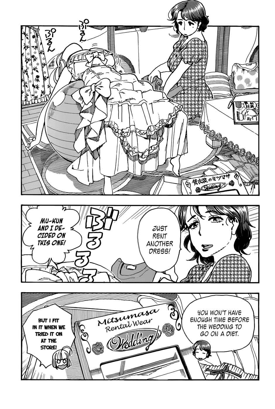 Page 3 Chapter 3 Ashitaba-san Chi no Muko Kurashi