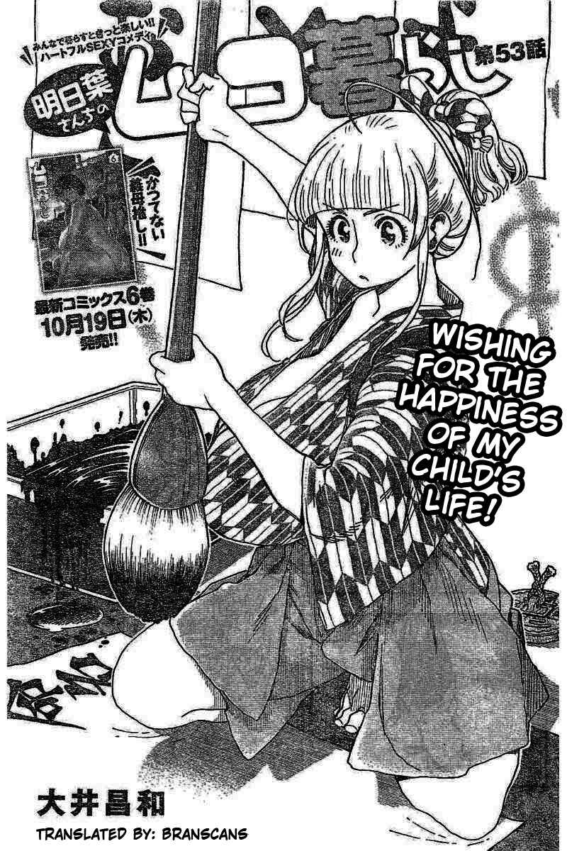 Page 1 Chapter 53 Ashitaba-san Chi no Muko Kurashi