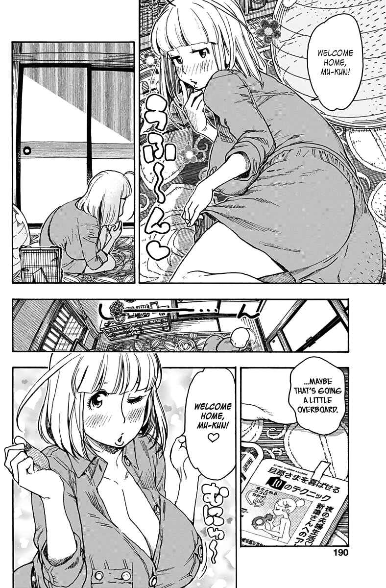 Page 10 Chapter 18 Ashitaba-san Chi no Muko Kurashi