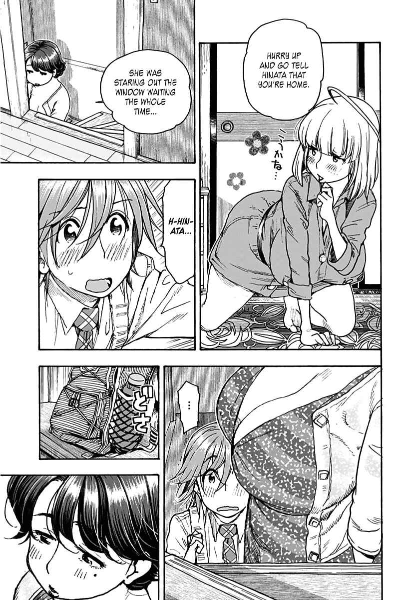 Page 15 Chapter 18 Ashitaba-san Chi no Muko Kurashi