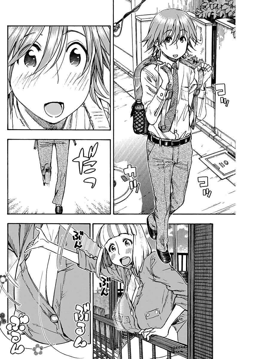 Page 8 Chapter 18 Ashitaba-san Chi no Muko Kurashi
