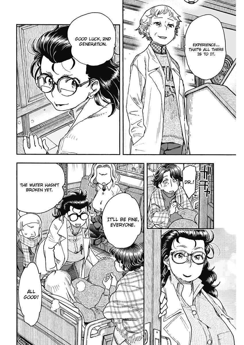 Page 16 Chapter 57 Ashitaba-san Chi no Muko Kurashi