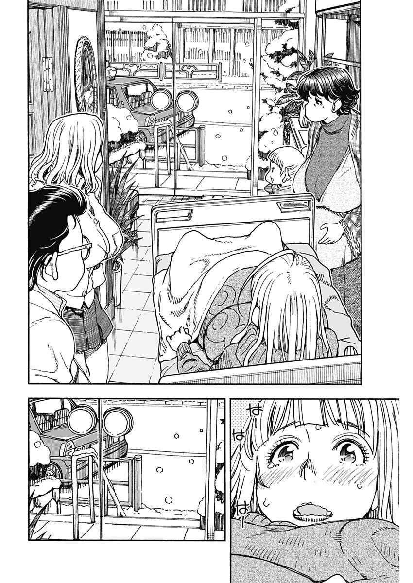 Page 18 Chapter 57 Ashitaba-san Chi no Muko Kurashi