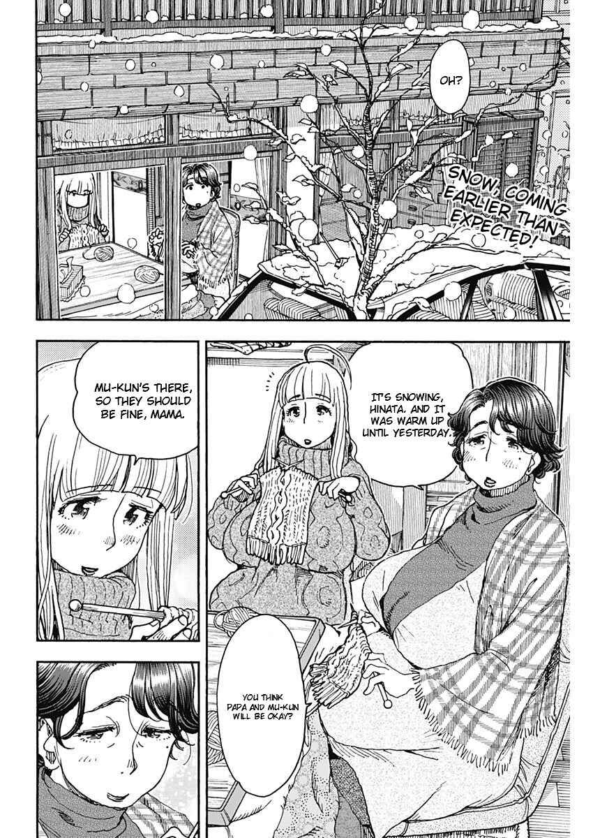 Page 2 Chapter 57 Ashitaba-san Chi no Muko Kurashi