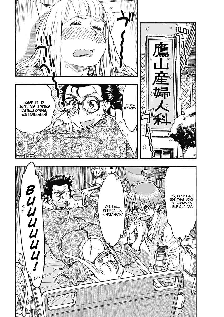 Page 22 Chapter 57 Ashitaba-san Chi no Muko Kurashi