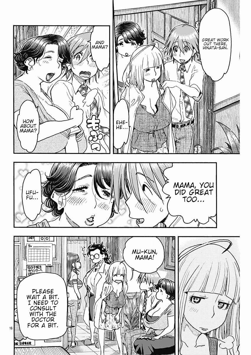 Page 16 Chapter 49 Ashitaba-san Chi no Muko Kurashi