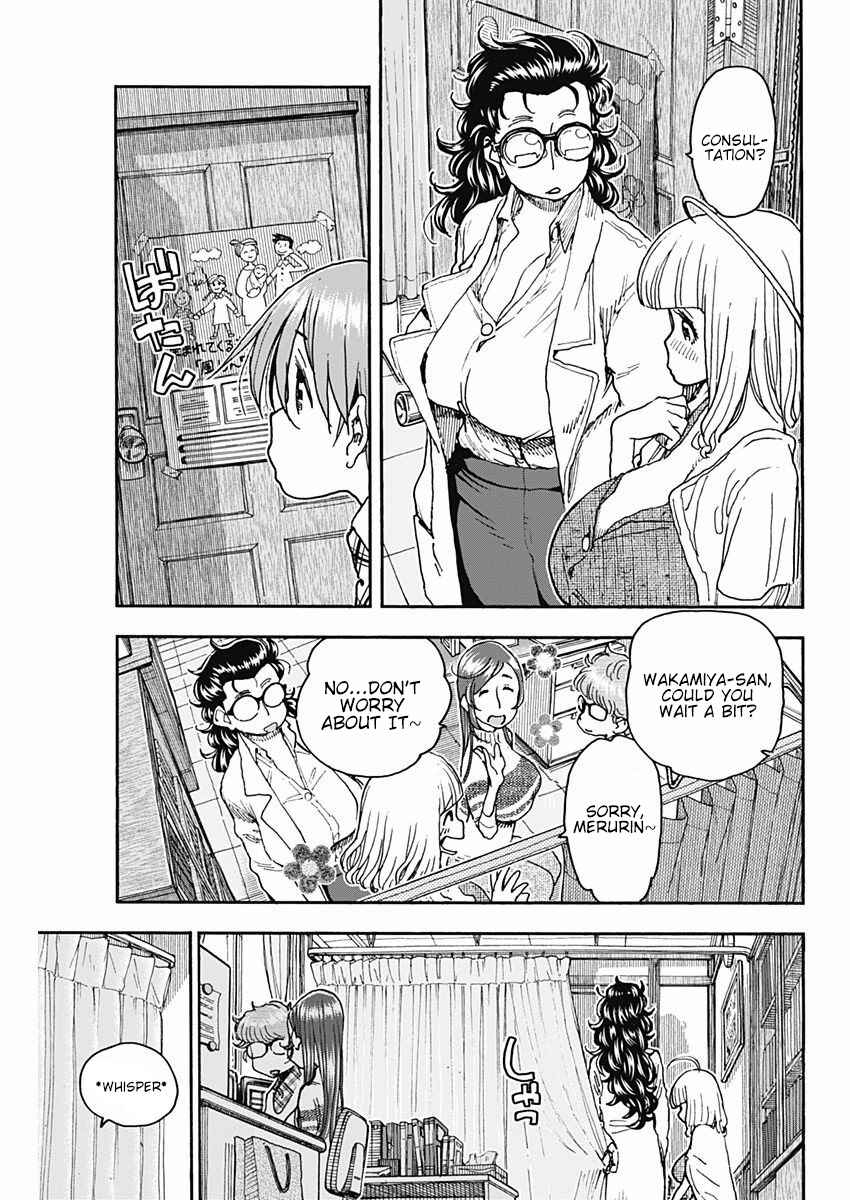 Page 17 Chapter 49 Ashitaba-san Chi no Muko Kurashi