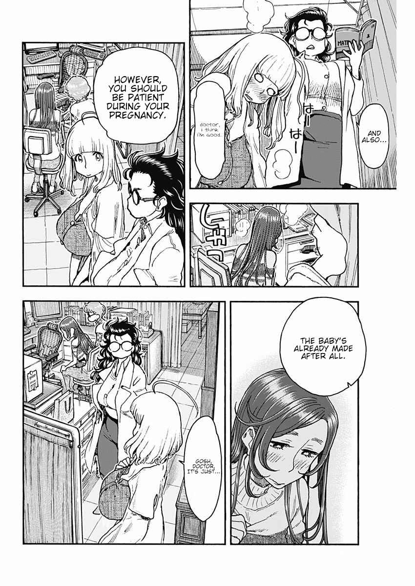 Page 20 Chapter 49 Ashitaba-san Chi no Muko Kurashi