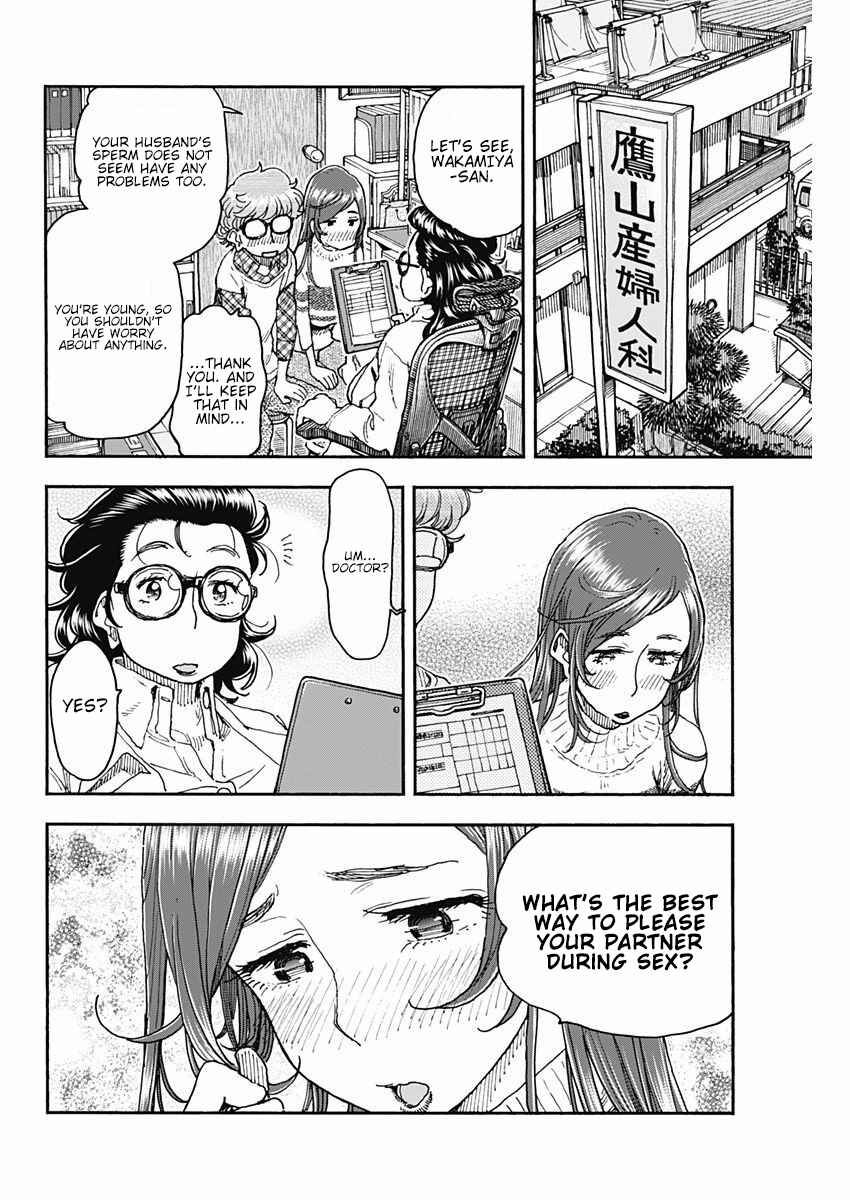 Page 22 Chapter 49 Ashitaba-san Chi no Muko Kurashi