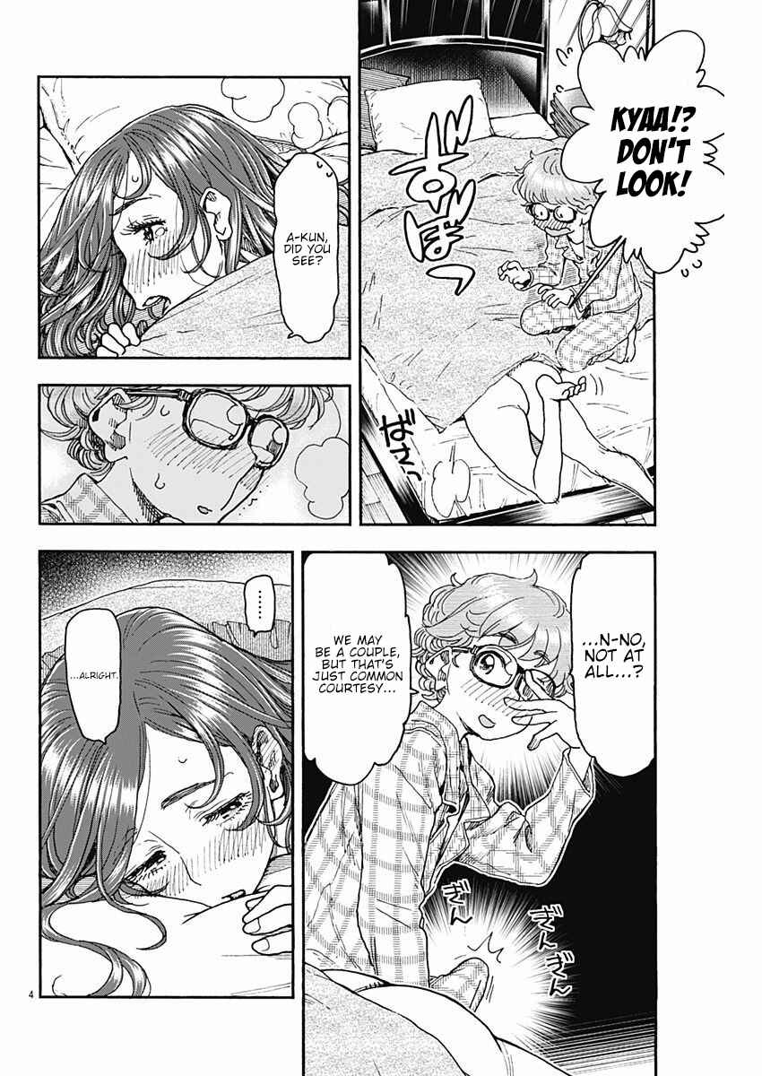 Page 4 Chapter 49 Ashitaba-san Chi no Muko Kurashi