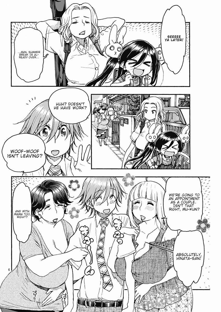 Page 6 Chapter 49 Ashitaba-san Chi no Muko Kurashi