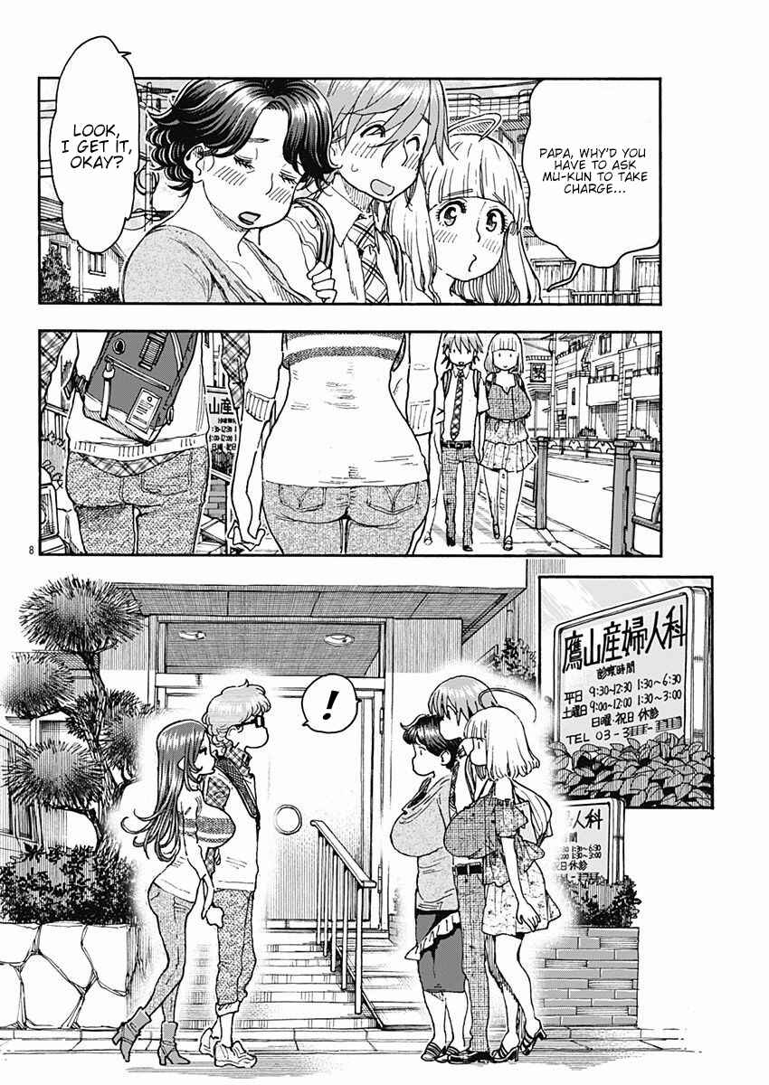 Page 8 Chapter 49 Ashitaba-san Chi no Muko Kurashi