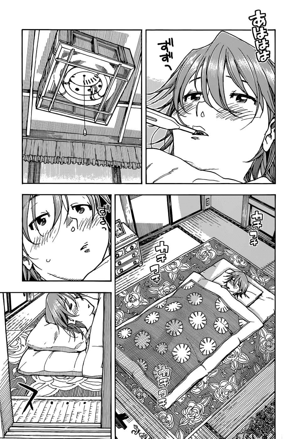 Page 3 Chapter 11 Ashitaba-san Chi no Muko Kurashi